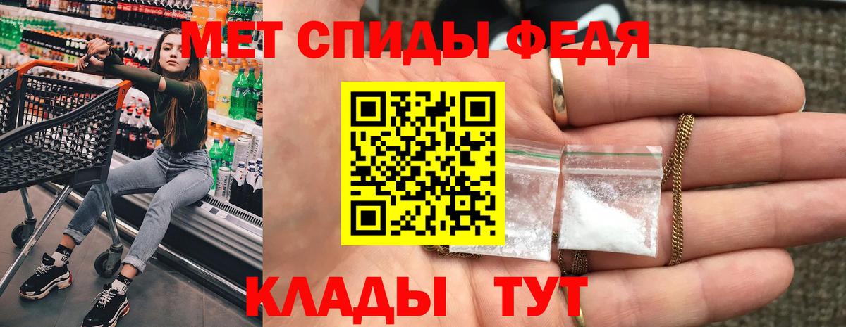 Amphetamine Premium  Вход с VPN  Вичуга 