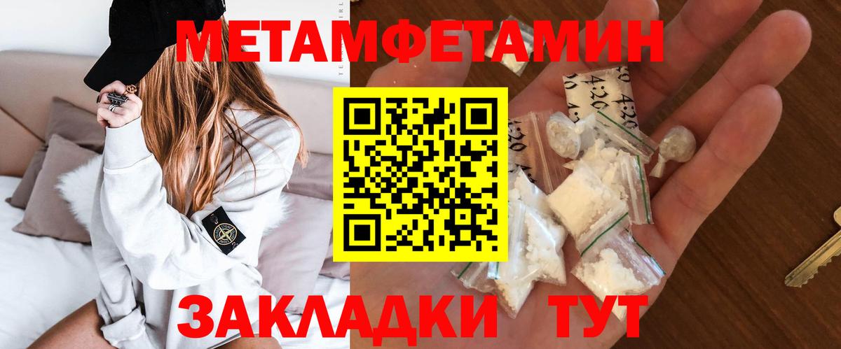 Amphetamine VHQ Вичуга