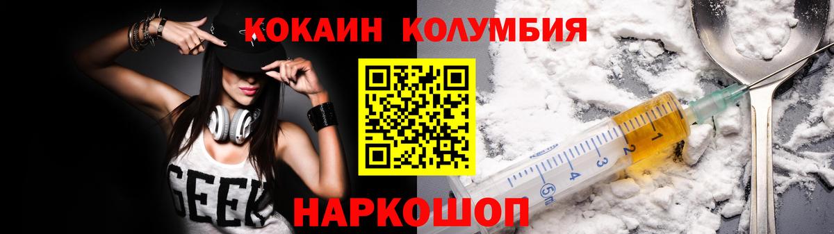 Вичуга  COCAIN 98%  Вход с VPN 