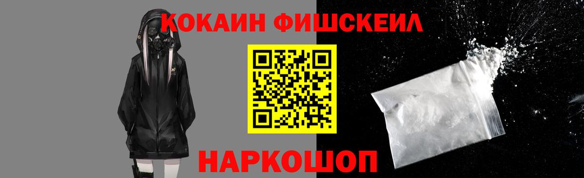 COCAIN 99% Вичуга
