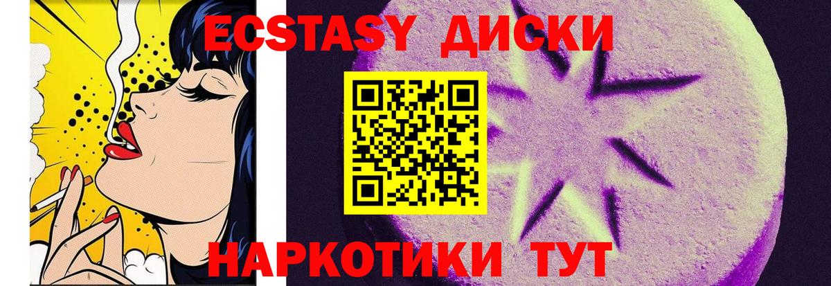 Вичуга  Ecstasy таблы  omg как войти  Ecstasy  Ecstasy таблы  Вход с VPN 