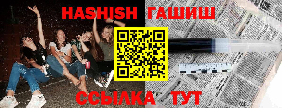 ГАШ гарик Вичуга