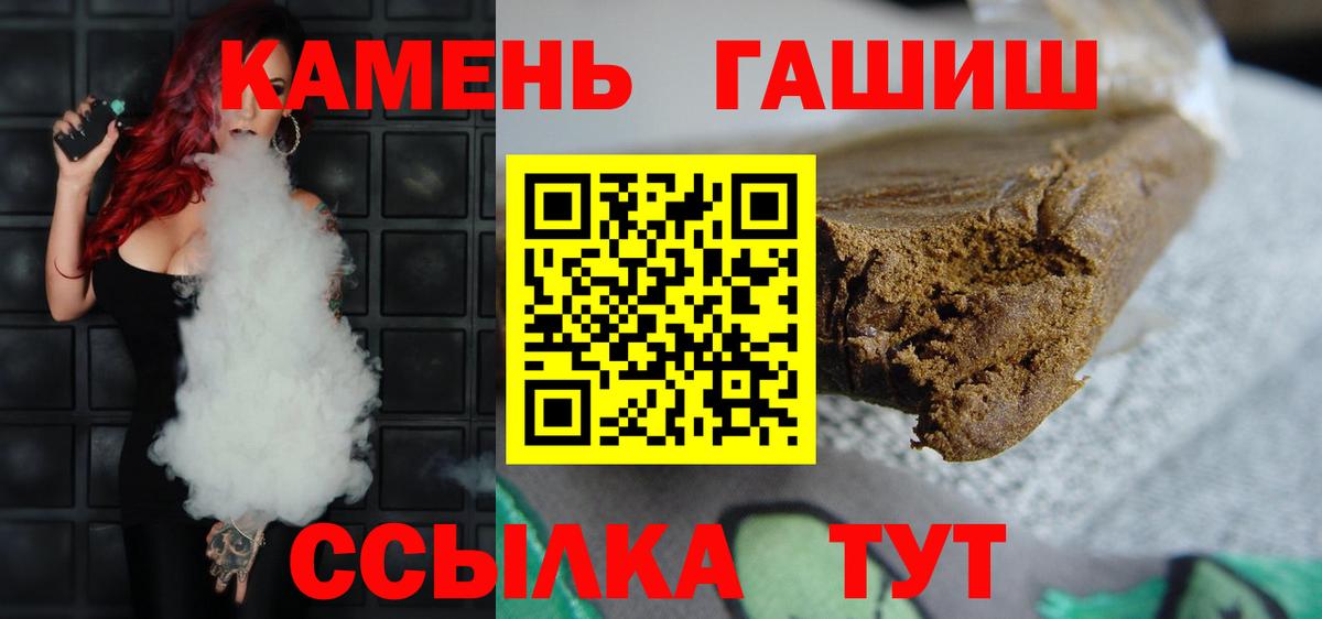 купить наркоту  ГАШ Ice-O-Lator  Вход с VPN  Гашиш  ГАШ Cannabis  Вичуга 