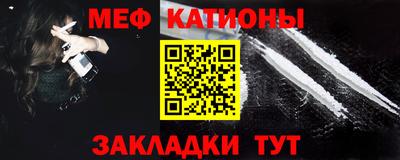 кокаин VHQ Можайск