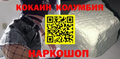 кокаин VHQ Можайск