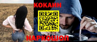 кокаин VHQ Можайск
