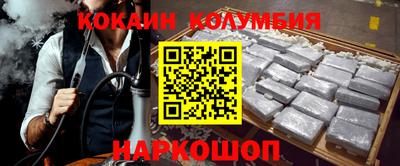 кокаин VHQ Можайск