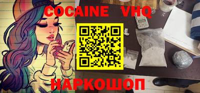 дживик Моздок