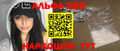 дживик Моздок