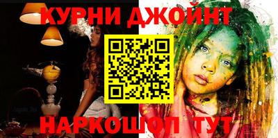 кокаин VHQ Можайск