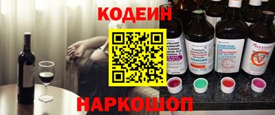 кокаин VHQ Можайск