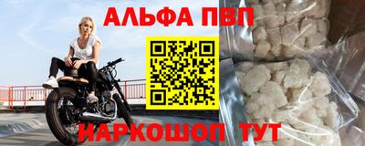 дживик Моздок