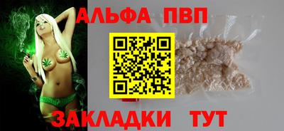 дживик Моздок