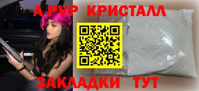 дживик Моздок