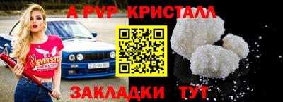 кокаин VHQ Можайск