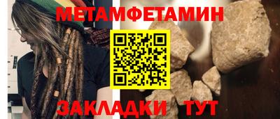 дживик Моздок