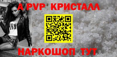 дживик Моздок
