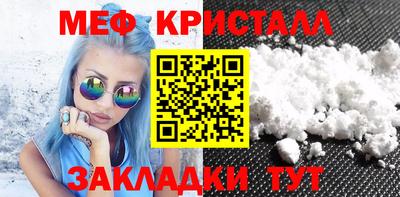 кокаин VHQ Можайск