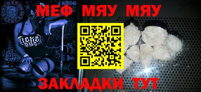 дживик Моздок