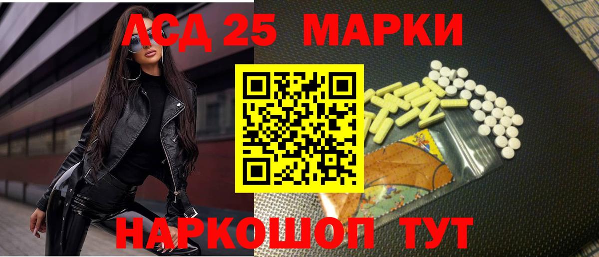 LSD-25 экстази ecstasy  LSD-25 экстази  Вичуга  Вход с VPN 