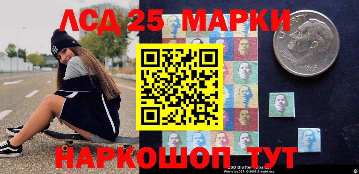 Марки 25I-NBOMe 1,8мг  Вход с VPN  Вичуга  Наркотические марки  Марки 25I-NBOMe 1,8мг 