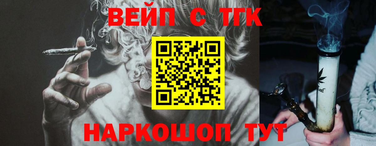Дистиллят ТГК концентрат Вичуга
