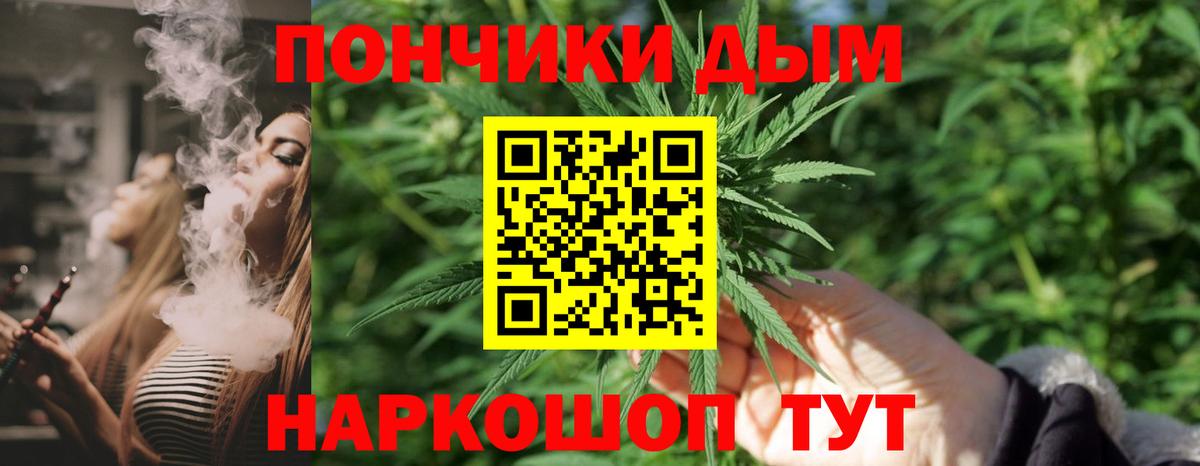 Марихуана Ganja  Бошки марихуана планчик  Вход с VPN  Конопля White Widow  Вичуга 